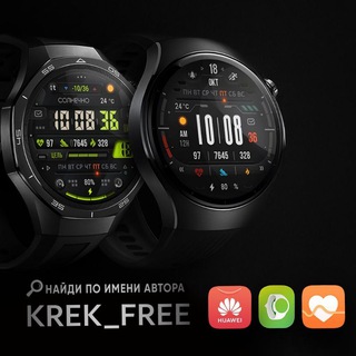 ЦИФЕРБЛАТЫ HUAWEI | KREK_FREE WATCHFACES | РОССИЯ