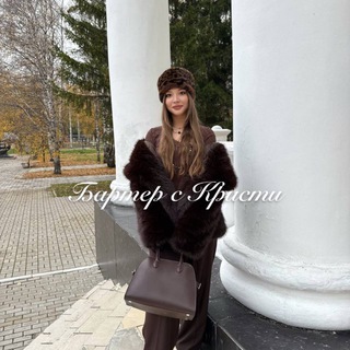 ♥️ Бартер с КРИСТИ ♥️