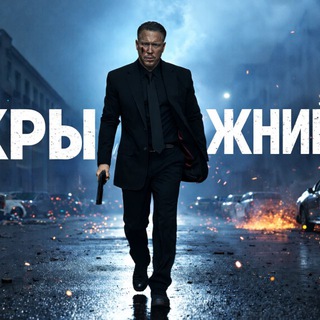 КРЫЖНИЙ™/KRYZHNIY™