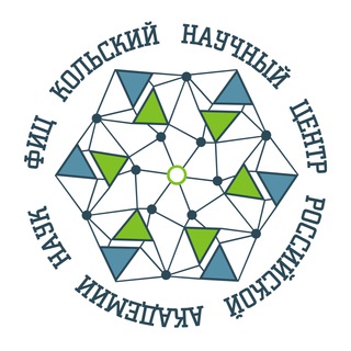 Кольский научный центр