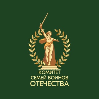 Комитет семей воинов Отечества. Иркутская область