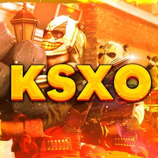 ПРОМО GOCS | ХАЛЯВА | KSXO