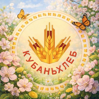 🌾 АПК "Кубаньхлеб"