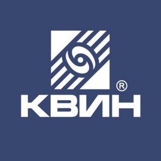 Завод КВИН|Профнастил,Металлопрокат,Кабель