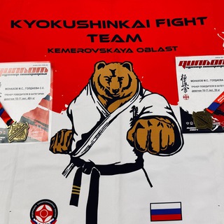 KYOKUSHINKAI FIGHT TEAM
