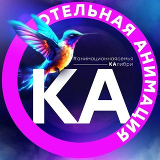 КАнимация🕊ФЕЯ SUN CLUB 💕