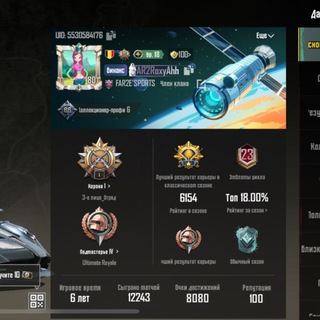 Кабинет Асика