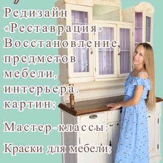 «КаэЛь» - редизайн студия