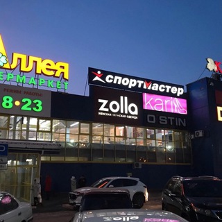 ТЦ "Калина" г. Абакан