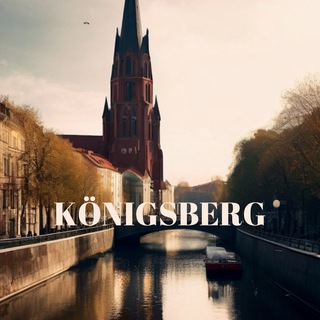 Калининград LIVE