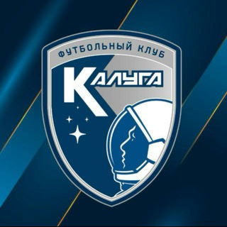 КАЛУГА В ДЕЛЕ ⚽🥇🏆
