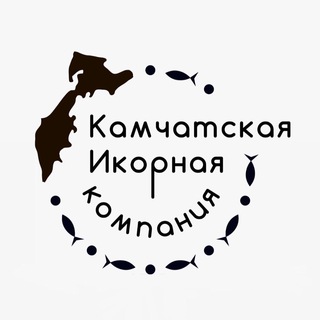 Камчатская Икорная Компания