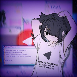 КангелДополнения