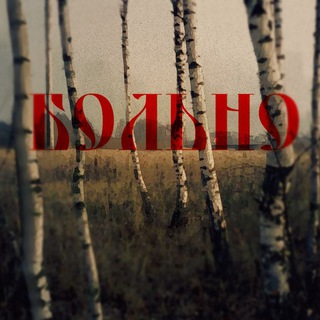 СЕКТА СЛАВЯН