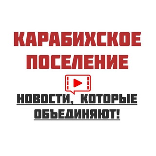 Новости l Щедрино l Красные Ткачи l Дубки l Карабиха l Ананьино
