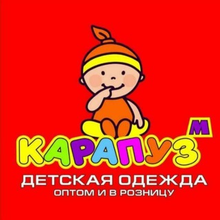 Карапуз_М