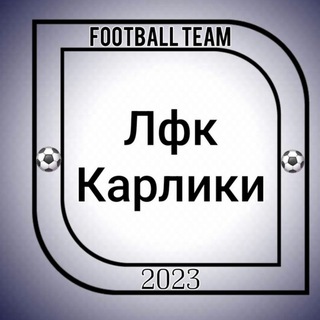 FC KARLICI | KRASNOYARSK