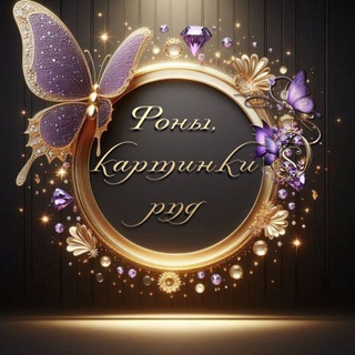 Фоны, Видеофоны, PNG, Боты