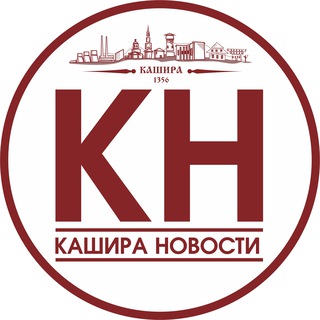 Кашира Тут🎈Новости