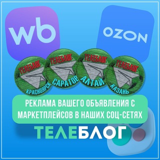 Каталог рейтинг ТЕЛЕБЛОГ