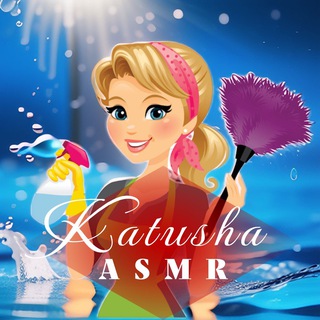 Katusha_Asmr🧽🧼🚽