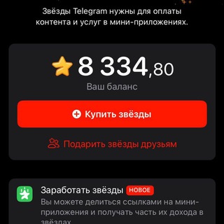 Бесплатный подарок!