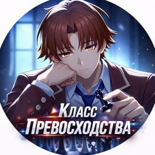 Магическая Битва 3 Сезон