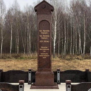 Казахское ханство и Русское царство