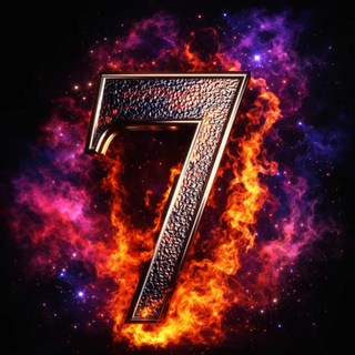 Загадочная 7 ⚡️😎