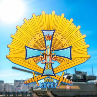 Казанское высшее танковое командное училище