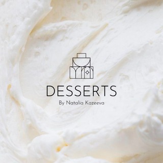 Казеева Наталья/ Торты /Десерты/ на заказ/ Шадринск