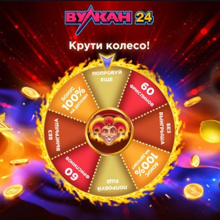 1WIN 1ВИН игровые автоматы БЕСПЛАТНО 24/7