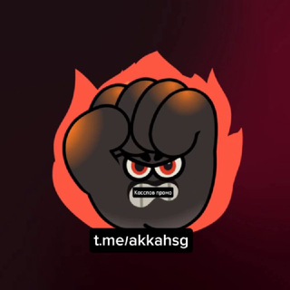 Азартный ботинок 👞