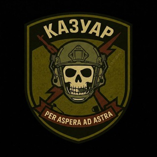 БГКБ "Казуар"🤙