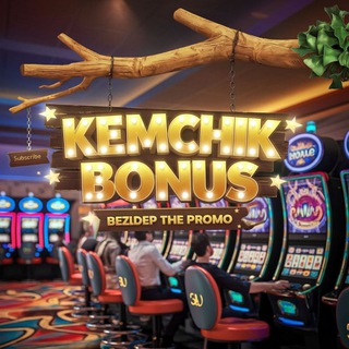 🔝KemchikBonuse️️🔝
