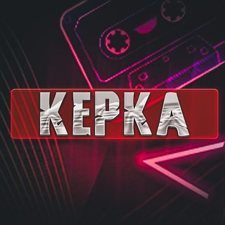 Kepka STREAM