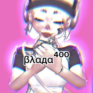 βλαдα☙⁴⁰⁰💤