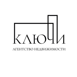 Агентство недвижимости Ключи