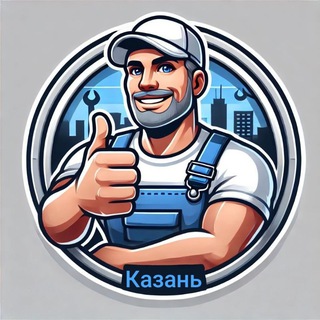 Халтура Казань|Работа Шабашка грузчики