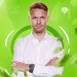 Сергей Хохлов | Про здоровье