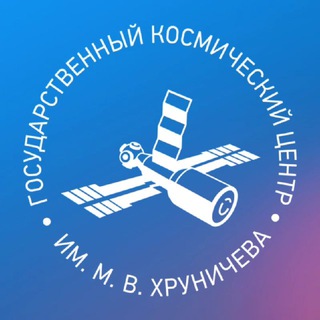 Космический центр Хруничева