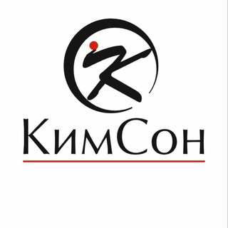 КимСон