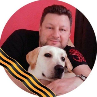 Добрый Лабр