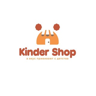 Kinder Shop OPT| Детская одежда