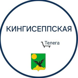 Кингисепп|Кингисеппская Телега❤️