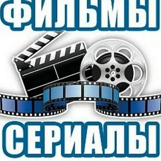 Кино | Мульт