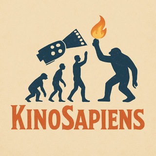 КиноSapiens