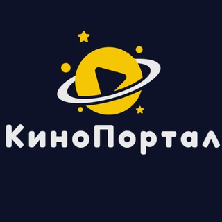 КиноПортал | Анонсы | Фильмы | Сериалы