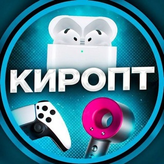 KirOpt (КирОпт) - электроника оптом
