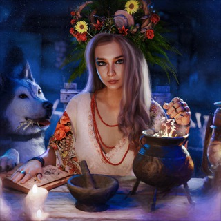 Колдовство в Избушке🧹Кира Буллет